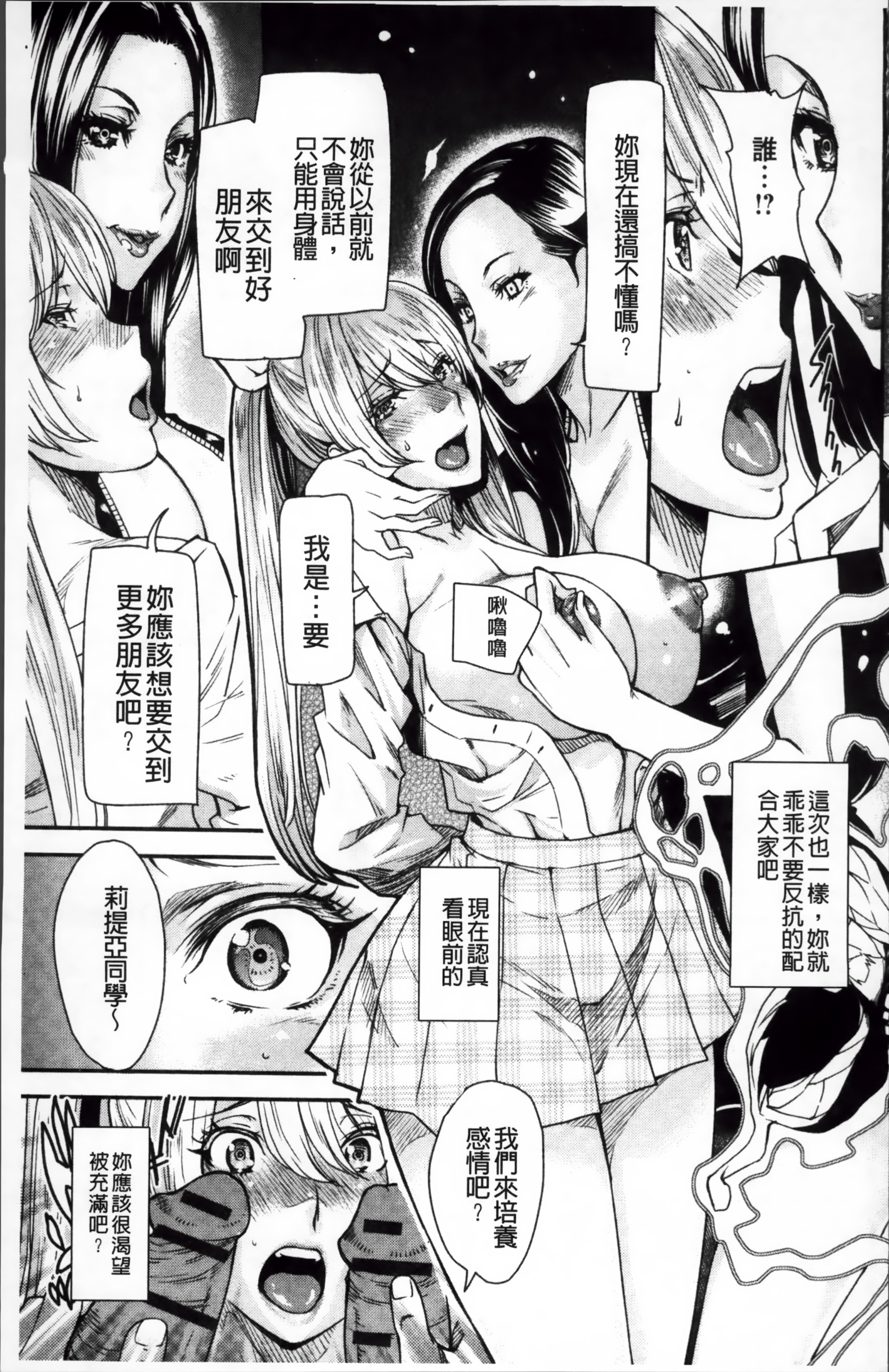 ReplaceH_178